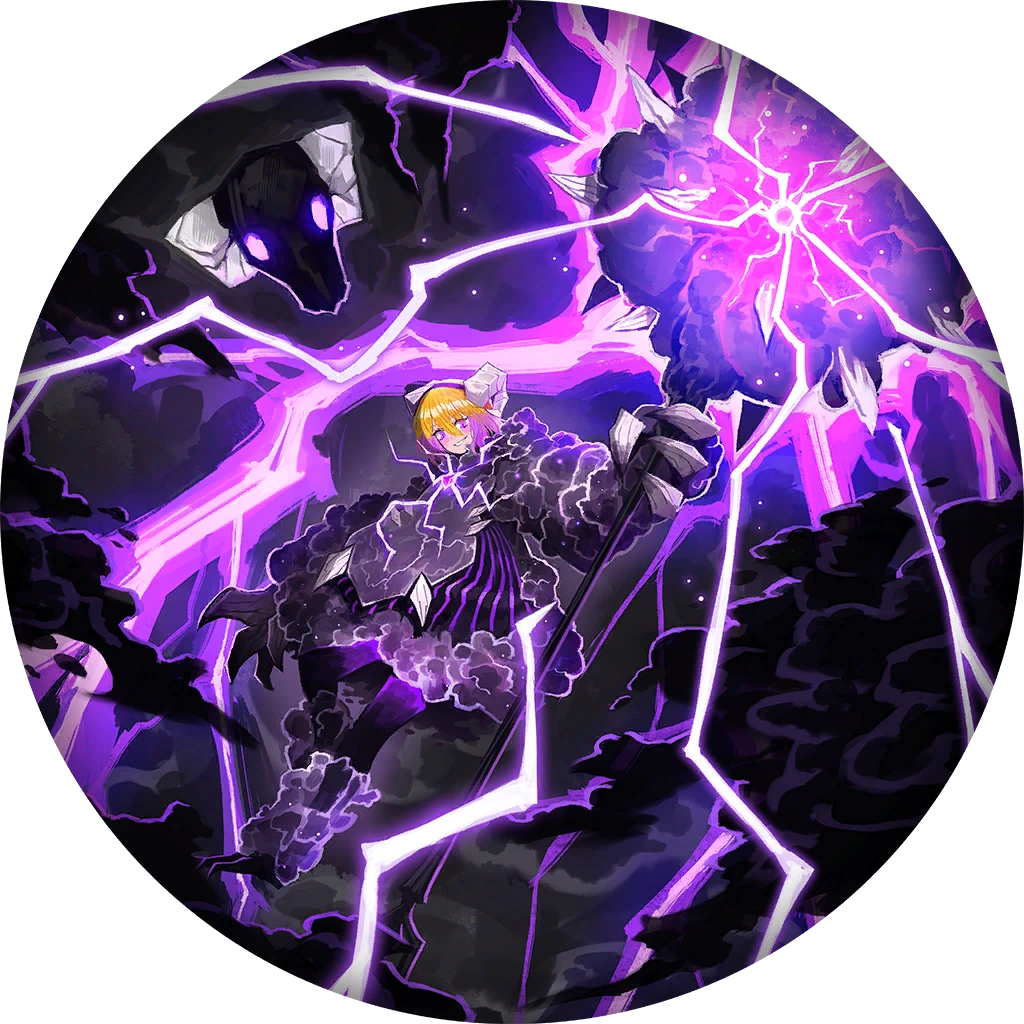 Electric Screaming