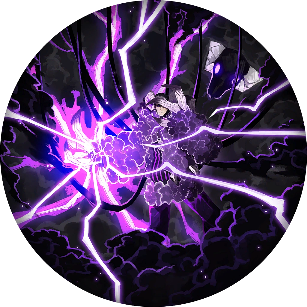 Electric Screaming