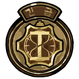 Emergency Investigator Badge