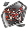 Ryōshū